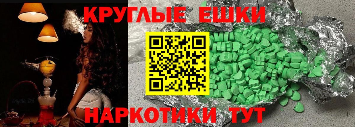 Гусев  Экстази louis Vuitton  ЭКСТАЗИ  Вход с VPN 