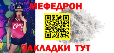 прущая мука Ливны