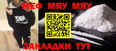 стафф Лесосибирск