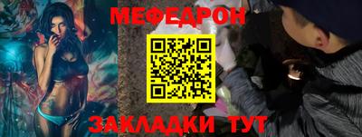 тгк Ликино-Дулёво