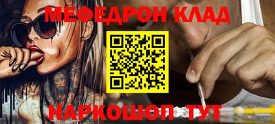 тгк Ликино-Дулёво