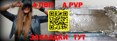 стафф Лесосибирск