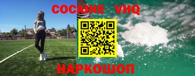 стафф Лесосибирск