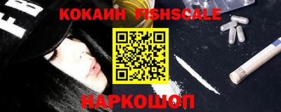 стафф Лесосибирск