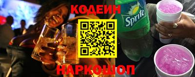 стафф Лесосибирск