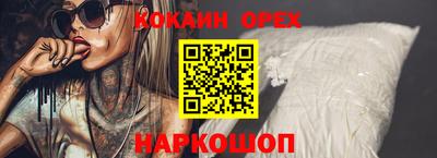 тгк Ликино-Дулёво