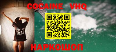 прущая мука Ливны