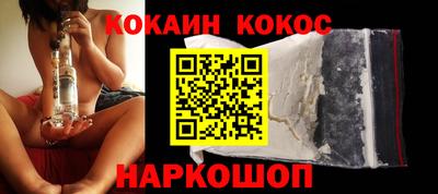 прущая мука Ливны