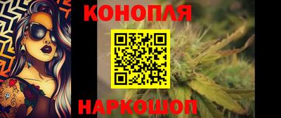 синтетический гашиш Малоярославец