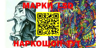 стафф Лесосибирск