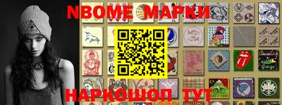 синтетический гашиш Малоярославец
