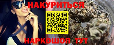 тгк Ликино-Дулёво