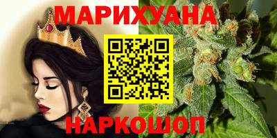 тгк Ликино-Дулёво