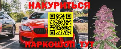 наркотики Мариинск