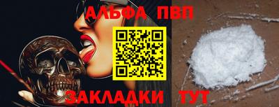 наркотики Мариинск