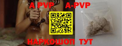 прущая мука Ливны