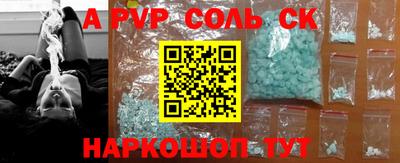 прущая мука Ливны