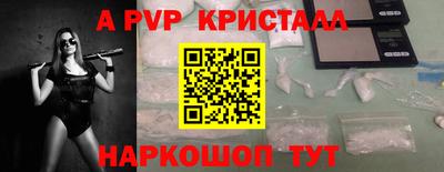 тгк Ликино-Дулёво