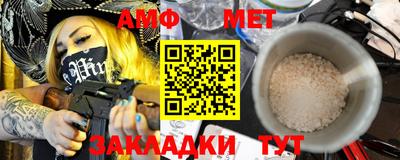 стафф Лесосибирск