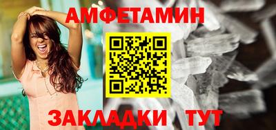 стафф Лесосибирск