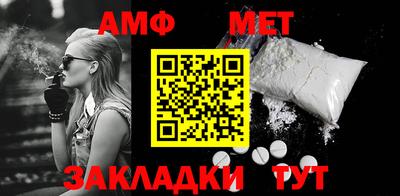стафф Лесосибирск