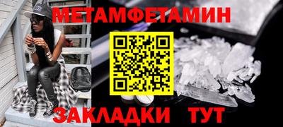 тгк Ликино-Дулёво