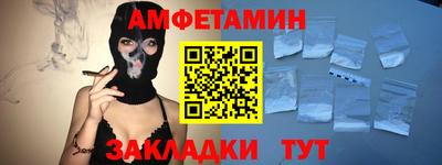 стафф Лесосибирск