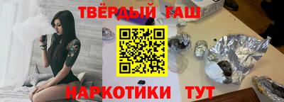 наркотики Мариинск