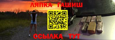 тгк Ликино-Дулёво