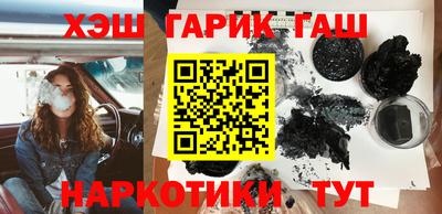 синтетический гашиш Малоярославец