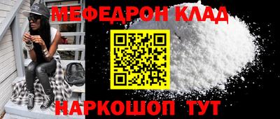 наркотики Мариинск