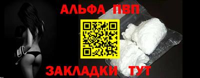 стафф Лесосибирск