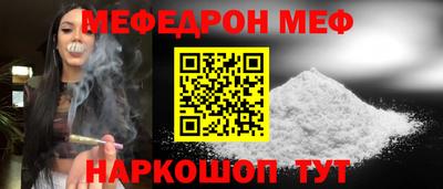 тгк Ликино-Дулёво