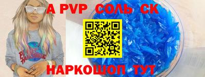 стафф Лесосибирск