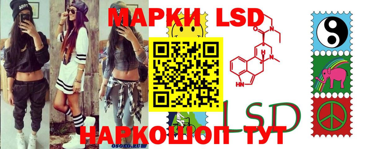 Лсд 25 экстази кислота  Вход с VPN  LSD-25 экстази кислота  Гусев 