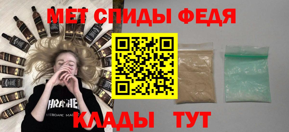 Метамфетамин  Метамфетамин витя  Метамфетамин витя  Вход с VPN  Гусев 