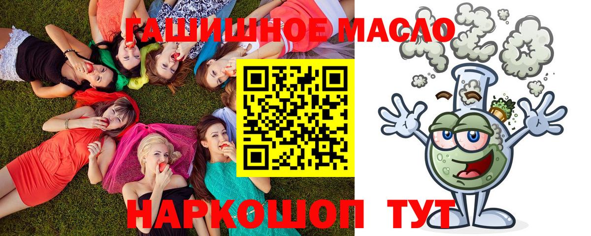 Дистиллят ТГК Wax Гусев