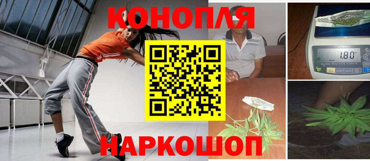 Конопля VHQ Гусев